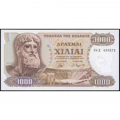 1000 Drachmai, Greece, 1972 (UNC), Pick 198b