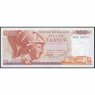 100 Drachmai, Greece, 1978 (AU), Pick 200a