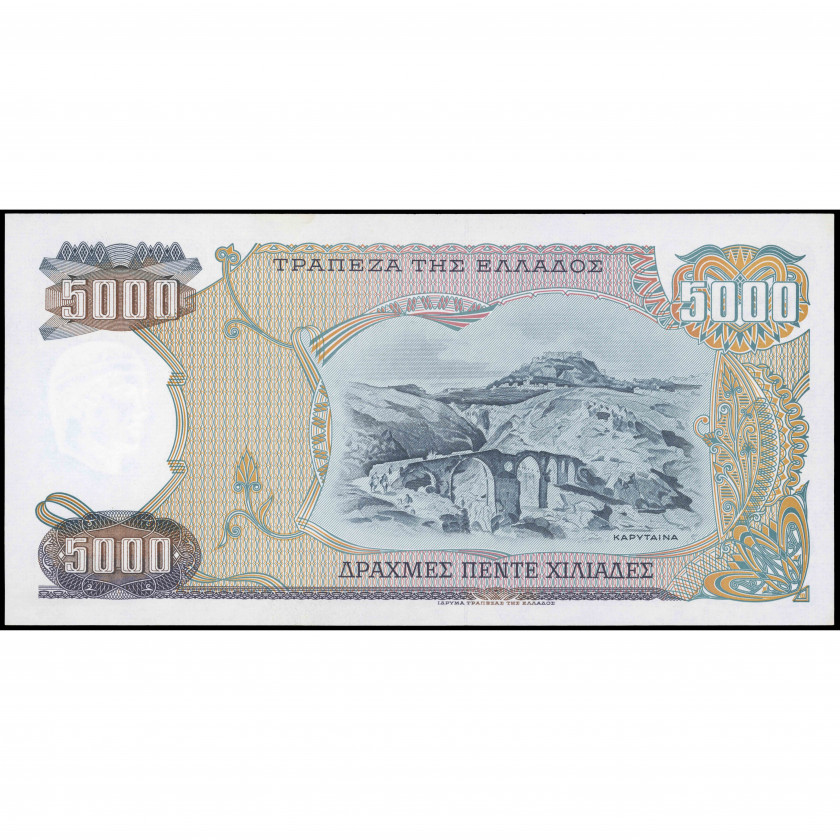5000 Drahmas, Grieķija, 1984 (UNC), Pick 203a