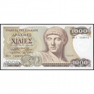 1000 Drachmai, Greece, 1987 (UNC), Pick 202a