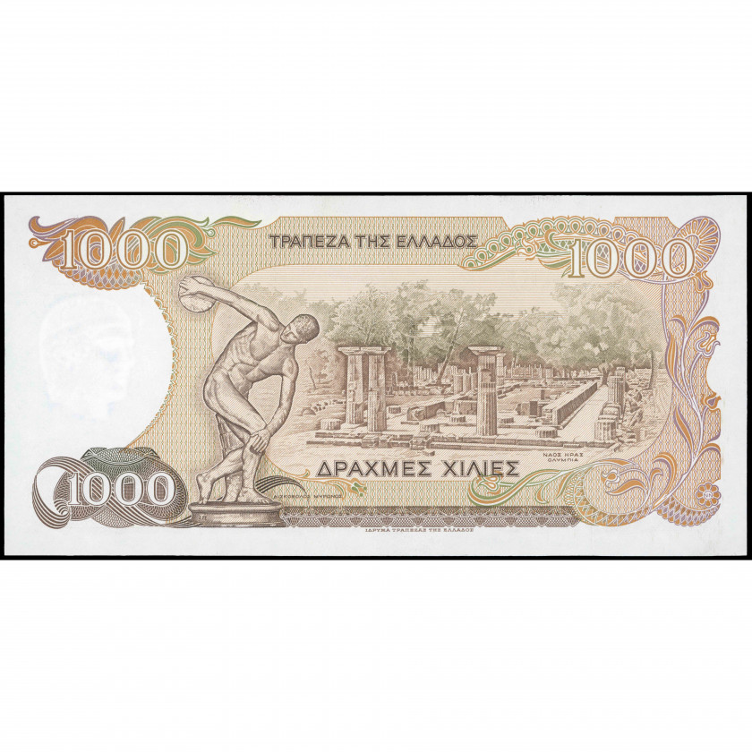1000 Drahmas, Grieķija, 1987 (UNC), Pick 202a