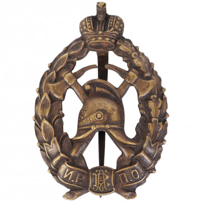Badge of the Imperial Russian Fire Society