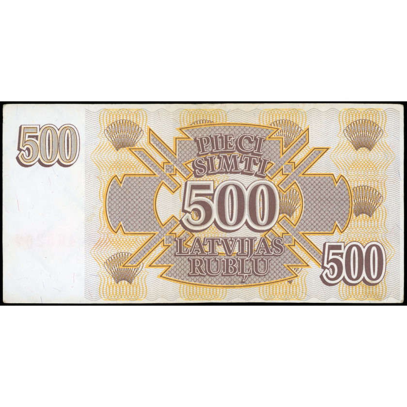500 Рублей, Латвия, 1992 (F), Pick 42
