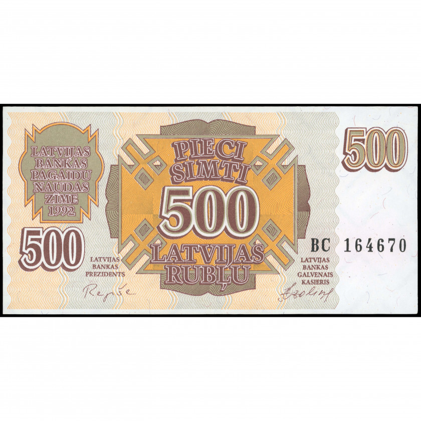 500 Rubļi, Latvija, 1992 (UNC), Pick 42
