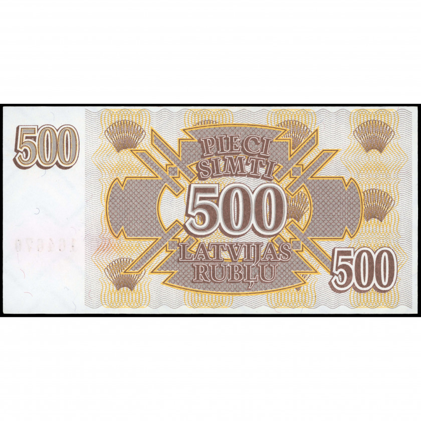 500 Rubļi, Latvija, 1992 (UNC), Pick 42