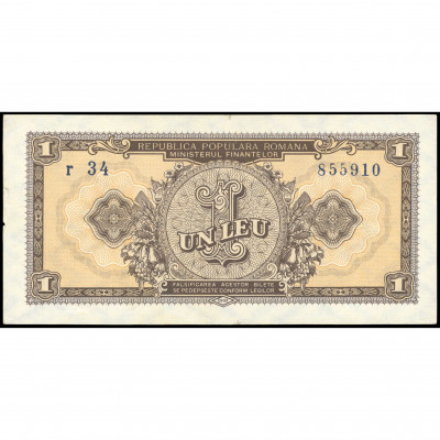 1 Leu, Romania, 1952 (VF), Pick 81b