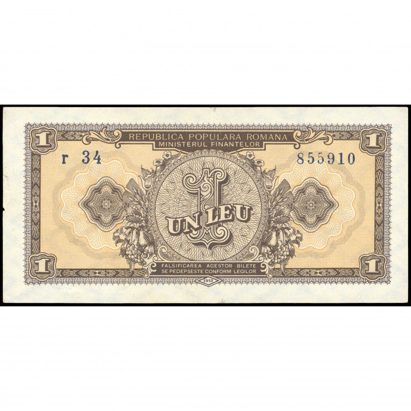 1 Leja, Rumānija, 1952 (VF), Pick 81b