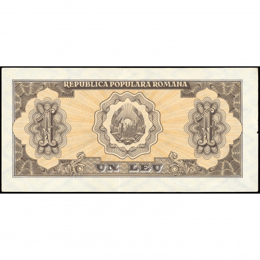 1 Leja, Rumānija, 1952 (VF), Pick 81b