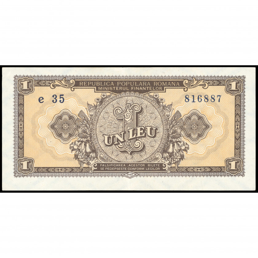 1 Leja, Rumānija, 1952 (XF), Pick 81b