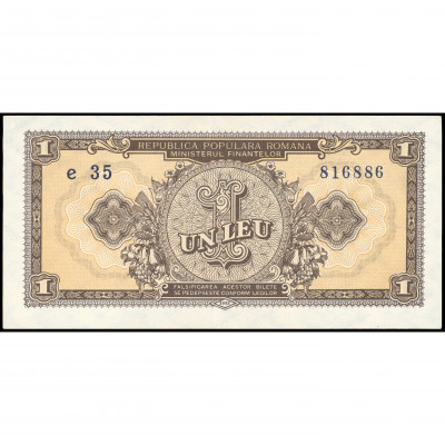 1 Leu, Romania, 1952 (AU), Pick 81b