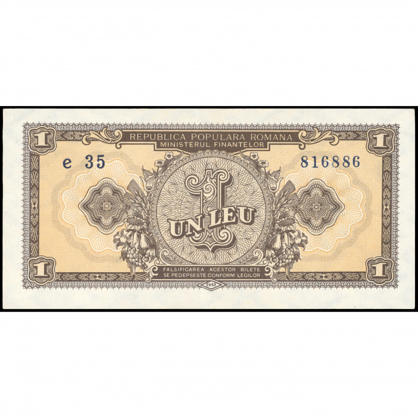 1 Leja, Rumānija, 1952 (AU), Pick 81b