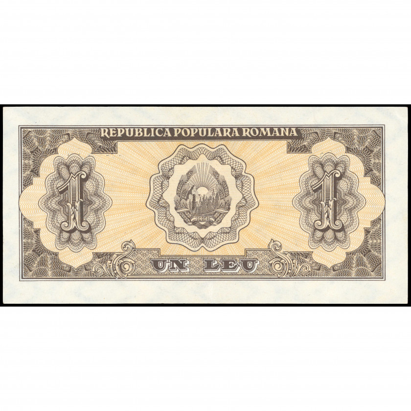 1 Leja, Rumānija, 1952 (AU), Pick 81b