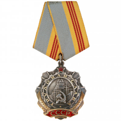 Order "Labour Glory", 3rd class