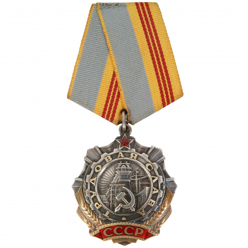 Орден "Трудавая Слава", 3-я степень