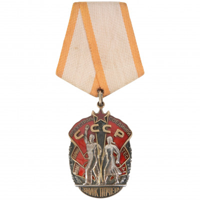 Order "Badge of Honour"