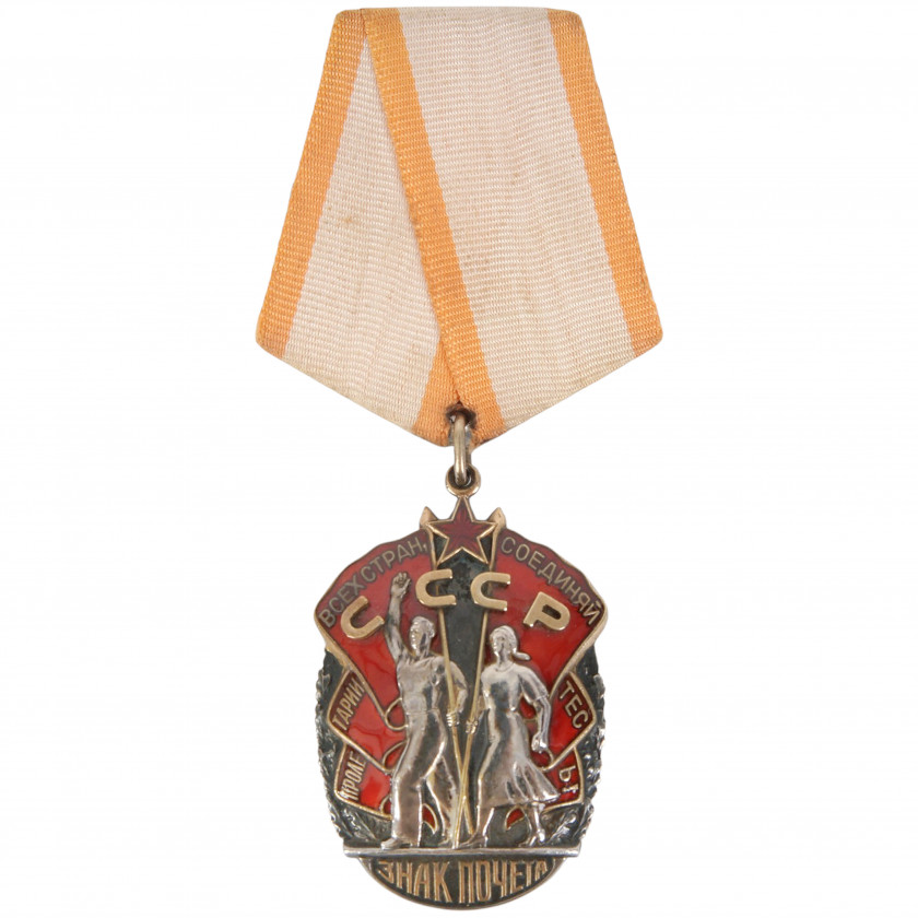 Order "Badge of Honour"