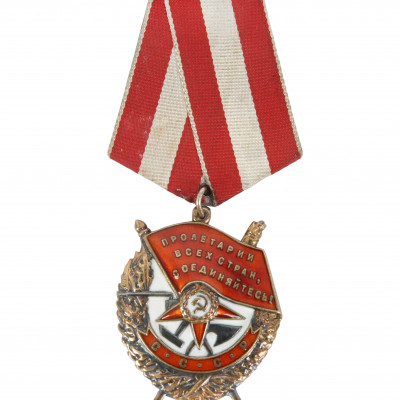 Order "Order of the Red Banner"
