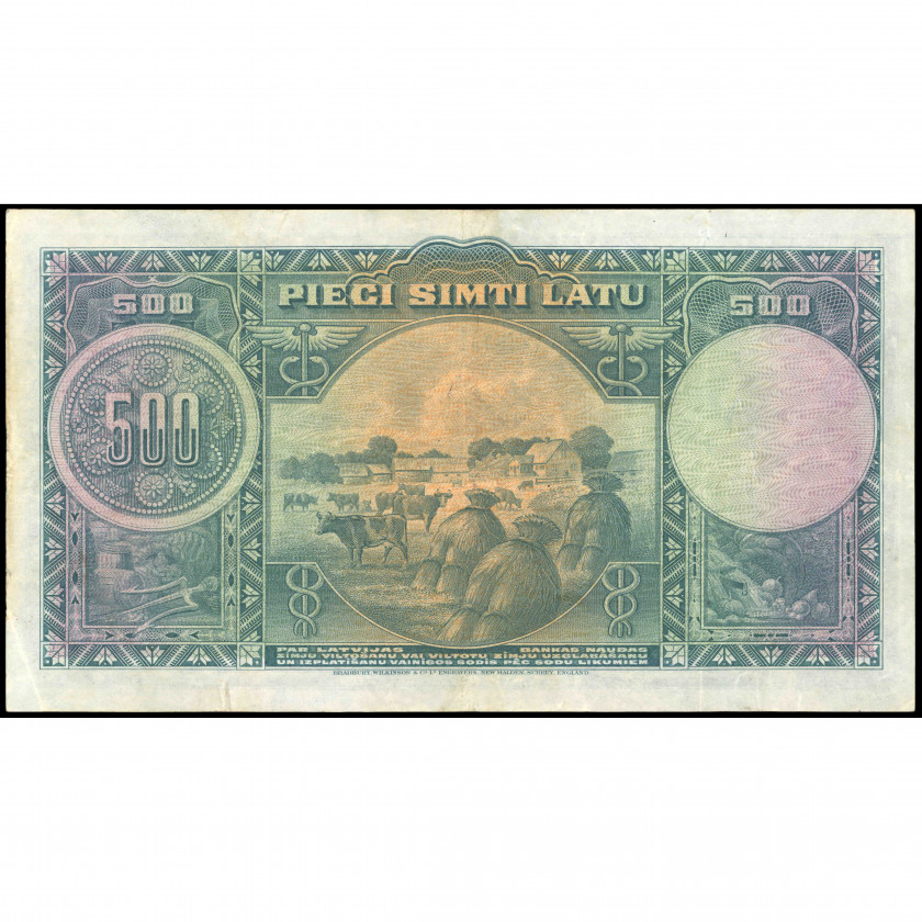 500 Лат, Латвия, 1929 (XF), Pick 19a