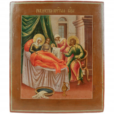 Icon 