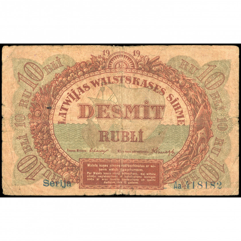 10 Рублей, Латвия, 1919 (VG), Pick 4a