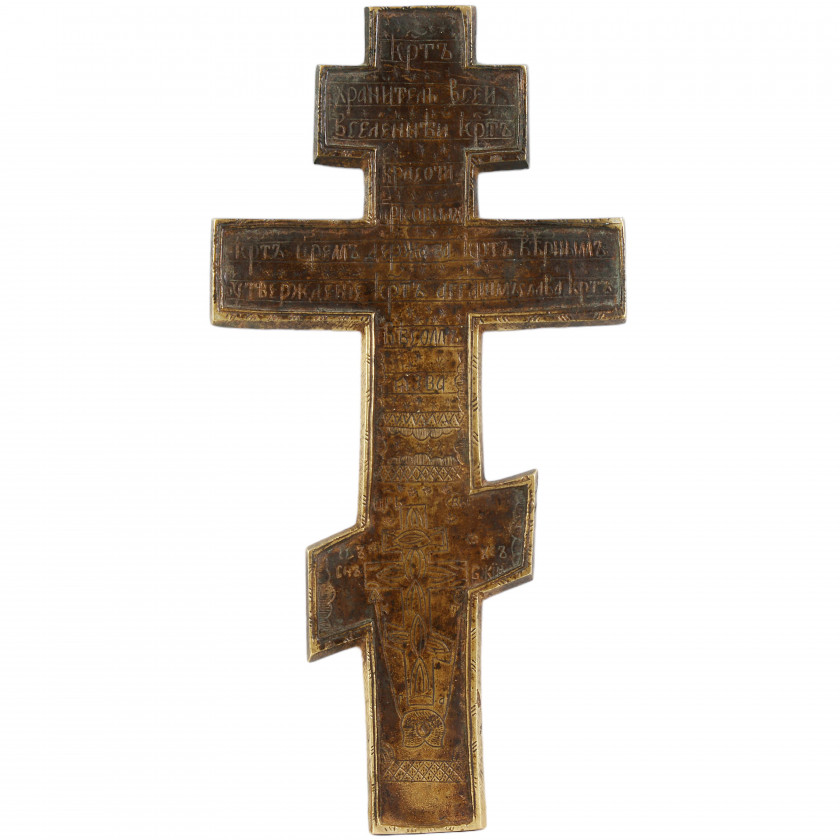 Крест "Распятие Христово"