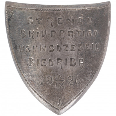 Shield for a Banner Staff 