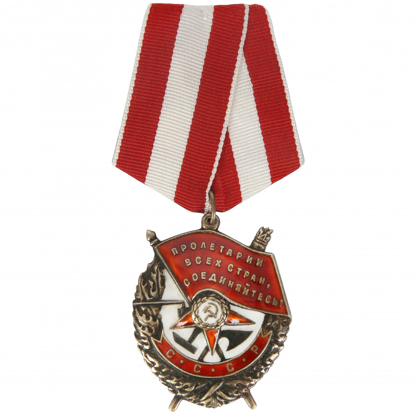 Орден "Орден Красного Знамени"