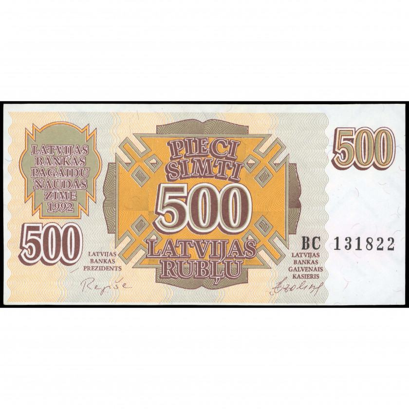 500 Rubles, Latvia, 1992 (UNC), Pick 42