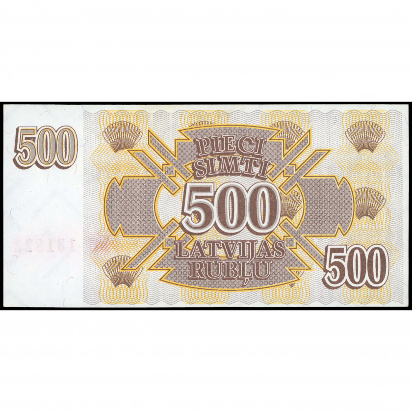 500 Rubles, Latvia, 1992 (UNC), Pick 42