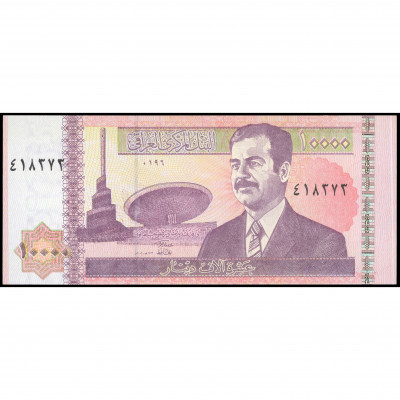 10000 Dinars, Iraq, 2002 (UNC), Pick 89