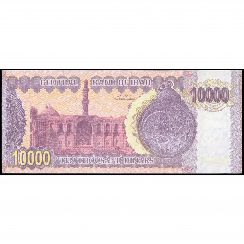 10000 Динаров, Ирак, 2002 (UNC), Pick 89