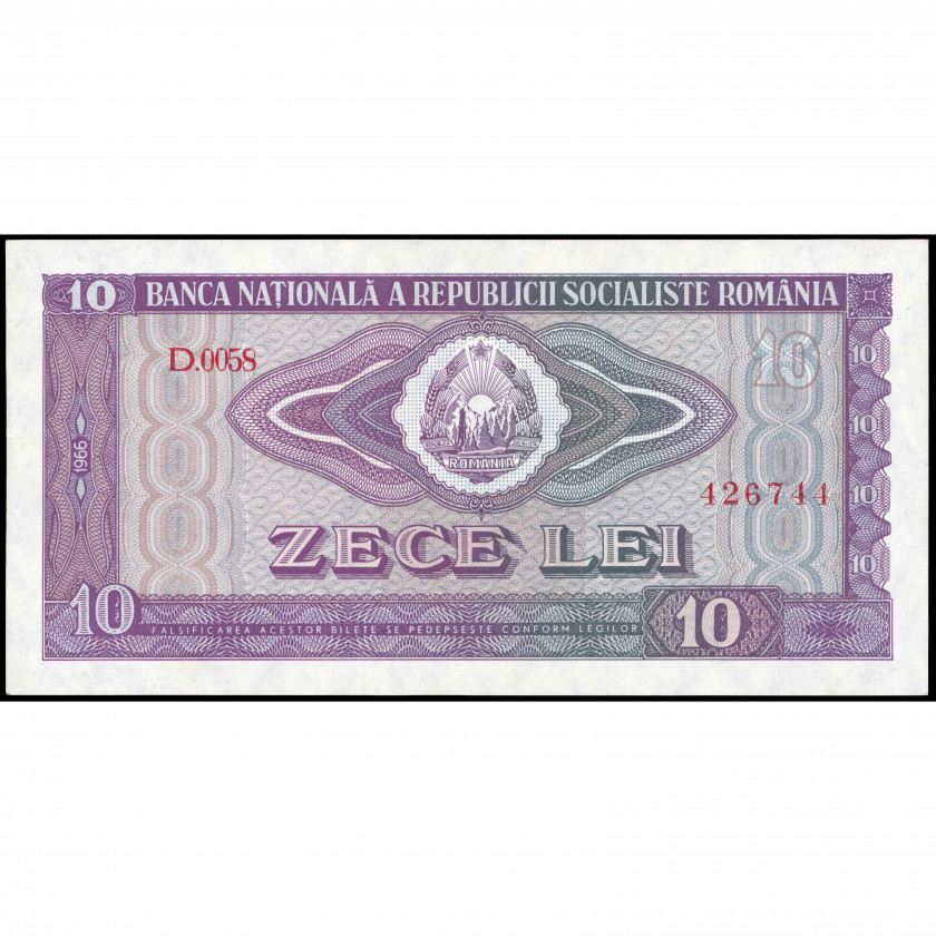 10 Леев, Румыния, 1966 (UNC), Pick 94a