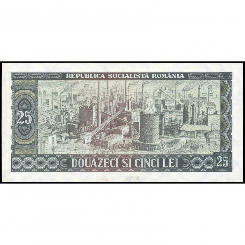 25 Lei, Romania, 1966 (AU), Pick 95a