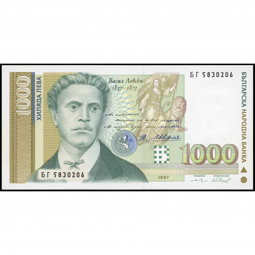 1000 Левов, Болгария, 1997 (UNC), Pick 110a