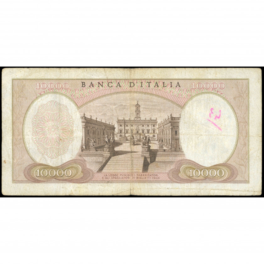 10000 Лир, Италия, 1964 (F), Pick 97b