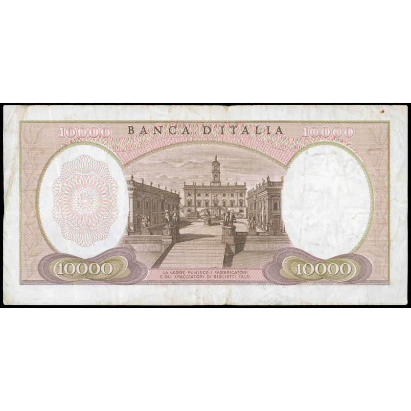 10000 Lire, Italy, 1973 (F), Pick 97f