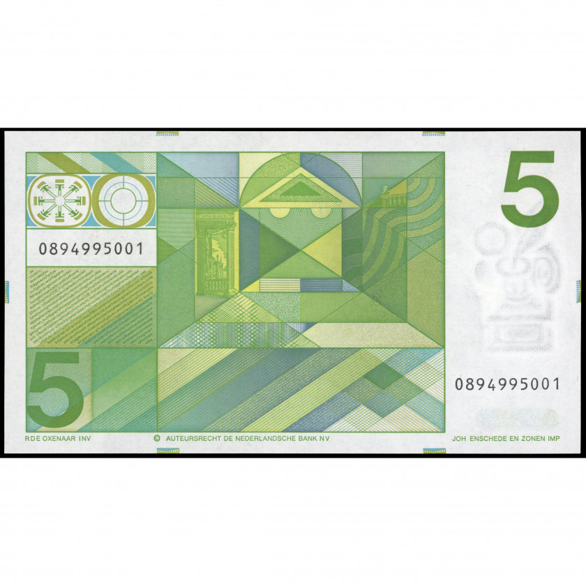 5 Гульденов, Нидерланды, 1973 (UNC), Pick 95a