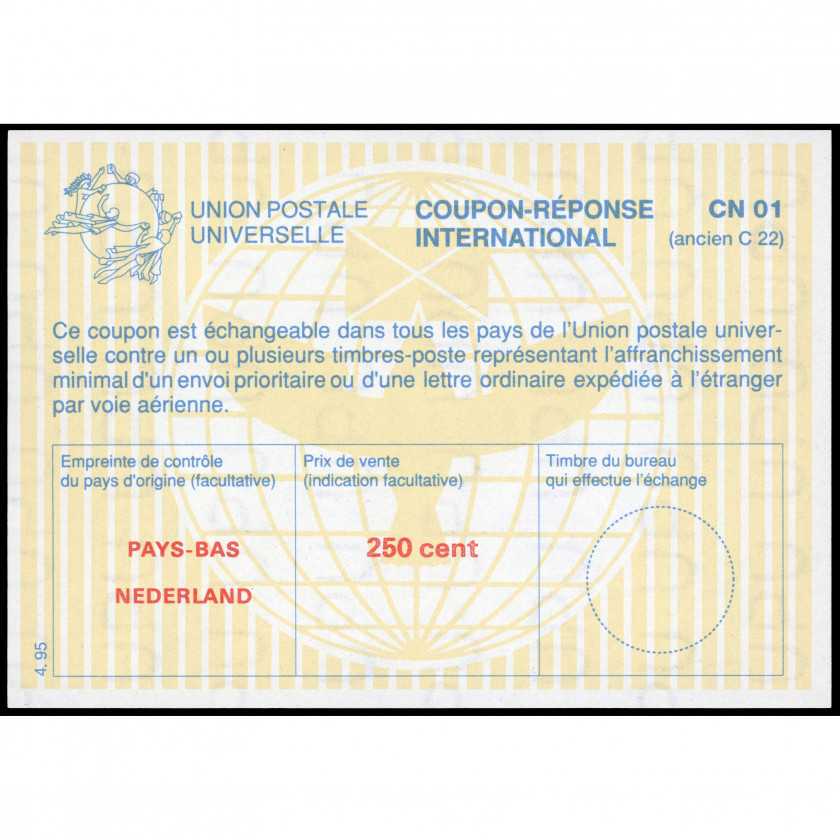 250 Центов, Нидерланды, 1995 (UNC), Международный ответный купон (CN 01)