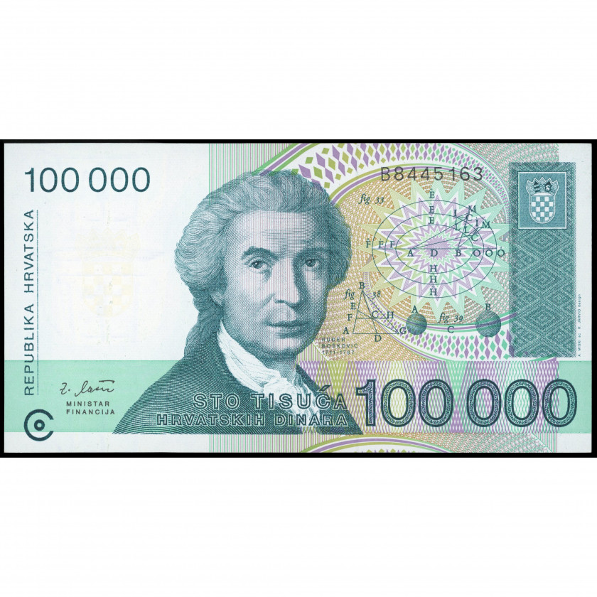 100000 Динаров, Хорватия, 1993 (UNC), Pick 27a