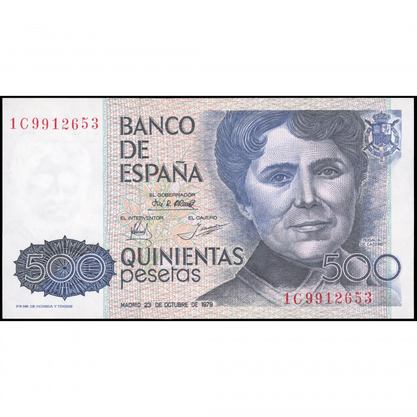 500 Pesetas, Spain, 1983 (AU), Pick 157