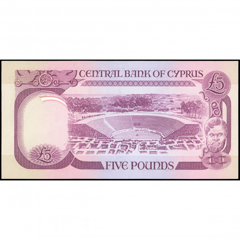 5 Pounds, Cyprus, 1979 (UNC), Pick 47