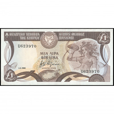 1 Pound, Cyprus, 1985 (XF), Pick 50