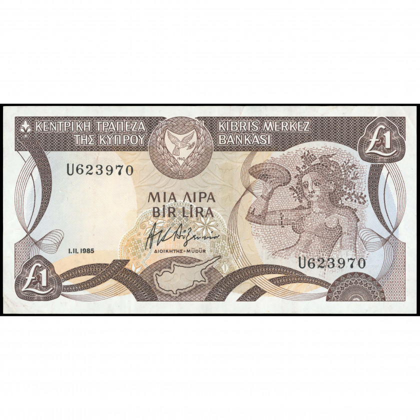 1 Фунт, Кипр, 1985 (XF), Pick 50