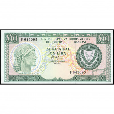 10 Pounds, Cyprus, 1983 (AU), Pick 48b