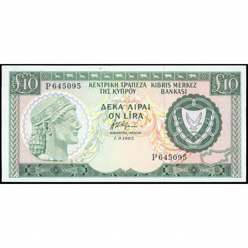 10 Mārciņas, Kipra, 1983 (AU), Pick 48b