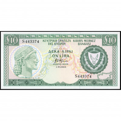 10 Pounds, Cyprus, 1985 (AU), Pick 48b