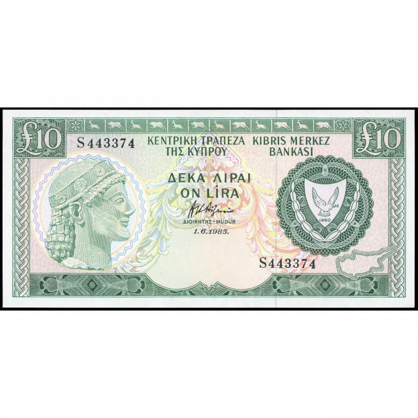 10 Mārciņas, Kipra, 1985 (AU), Pick 48b