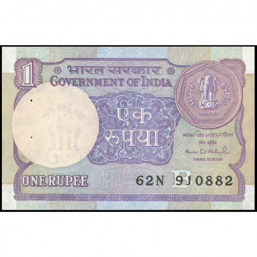 1 Rupee, India, 1994 (UNC), Pick 78Aj