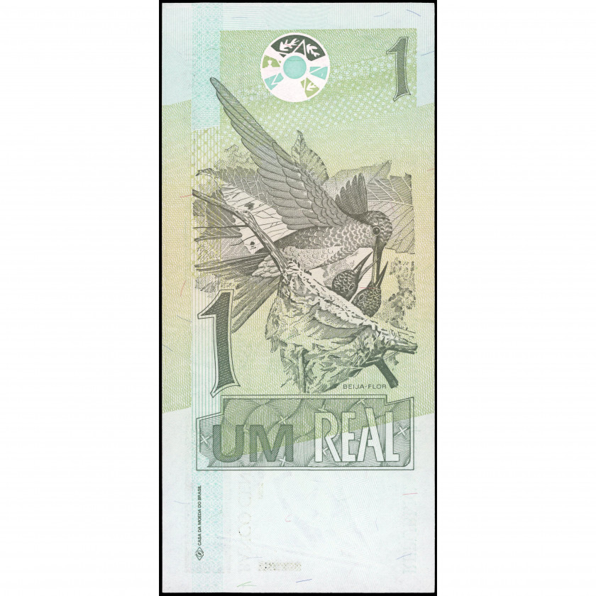 1 Real, Brazil, 2003 (AU), Pick 251
