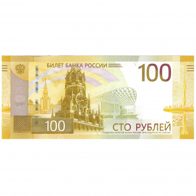 100 Rubles, Russia, 2022 (UNC)
